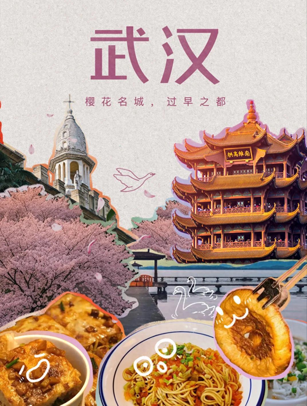 六点的武汉街头，寒风刺骨，但热干面摊前早已排起长队。老板手腕一抖，面条裹满酱料，