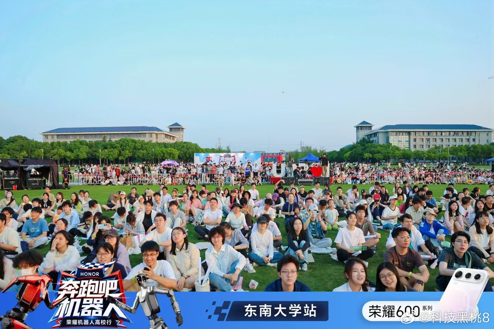 奔跑吧机器人 校园趣味活动热闹开场，三所高校联动欢乐不断！可爱的荣耀元气仔走进各