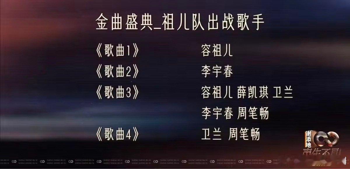 薛凯琪[超话]  声生不息女队这期氛围好窒息 薛凯琪的双人舞台梦，虽然一度遭遇困