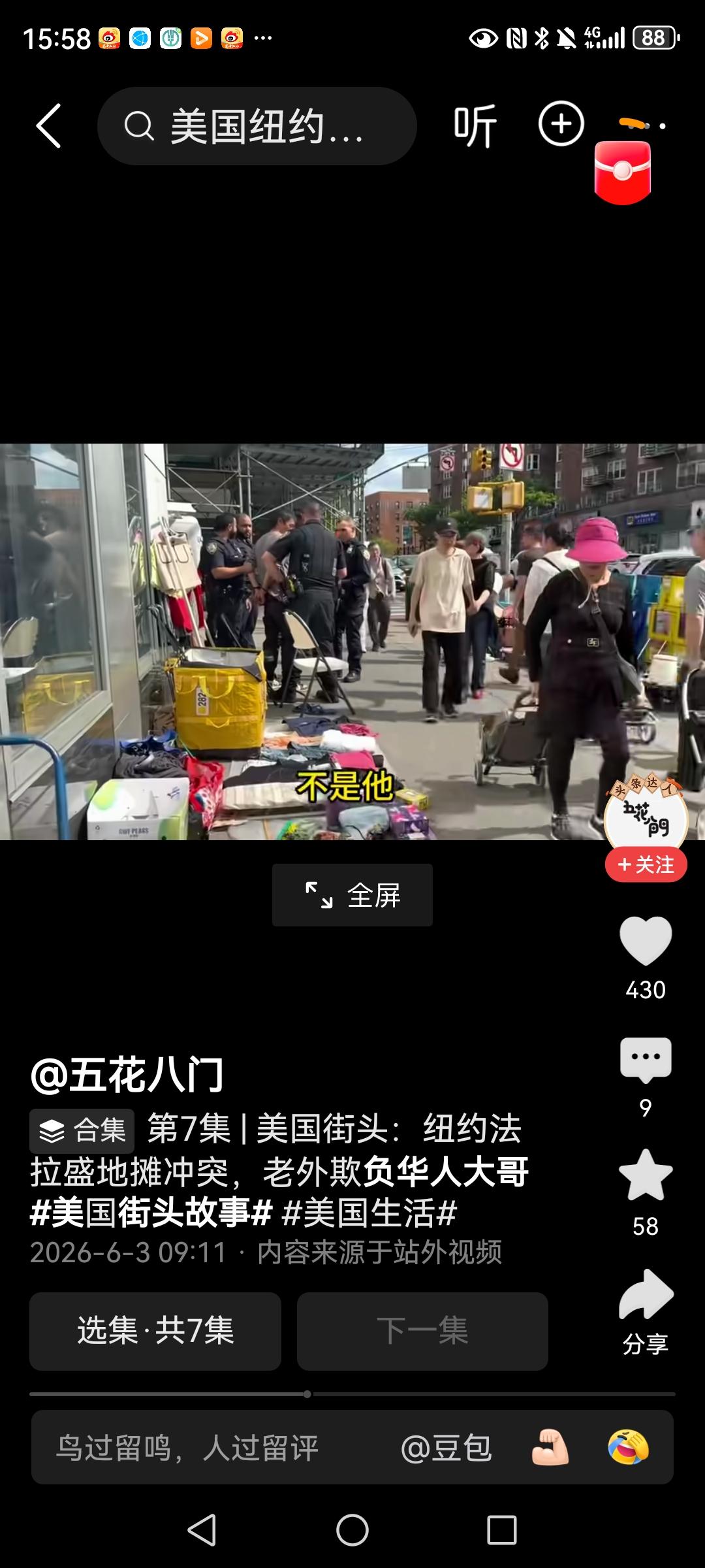 华人在美国的遭遇真是一言难尽。就说那个摆地摊的中国小伙小唐，2024年开始在美国