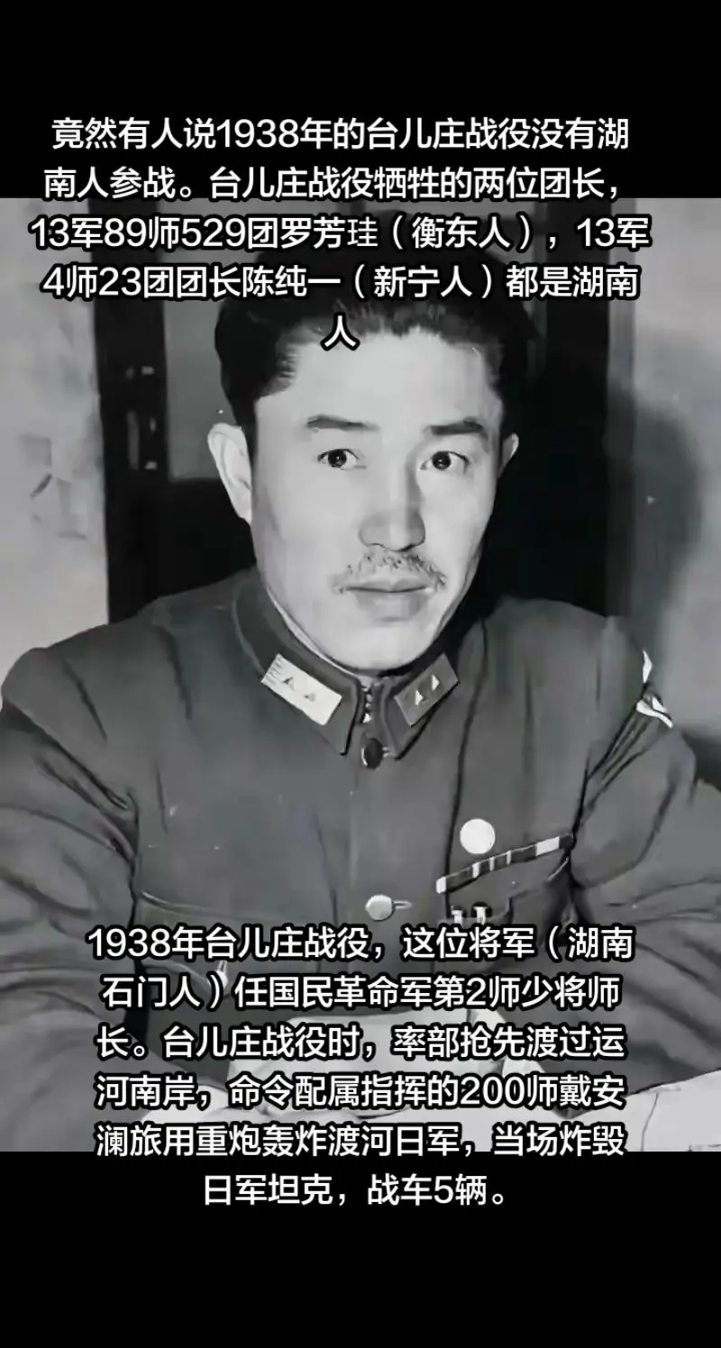 电影片段 湖南湘超
