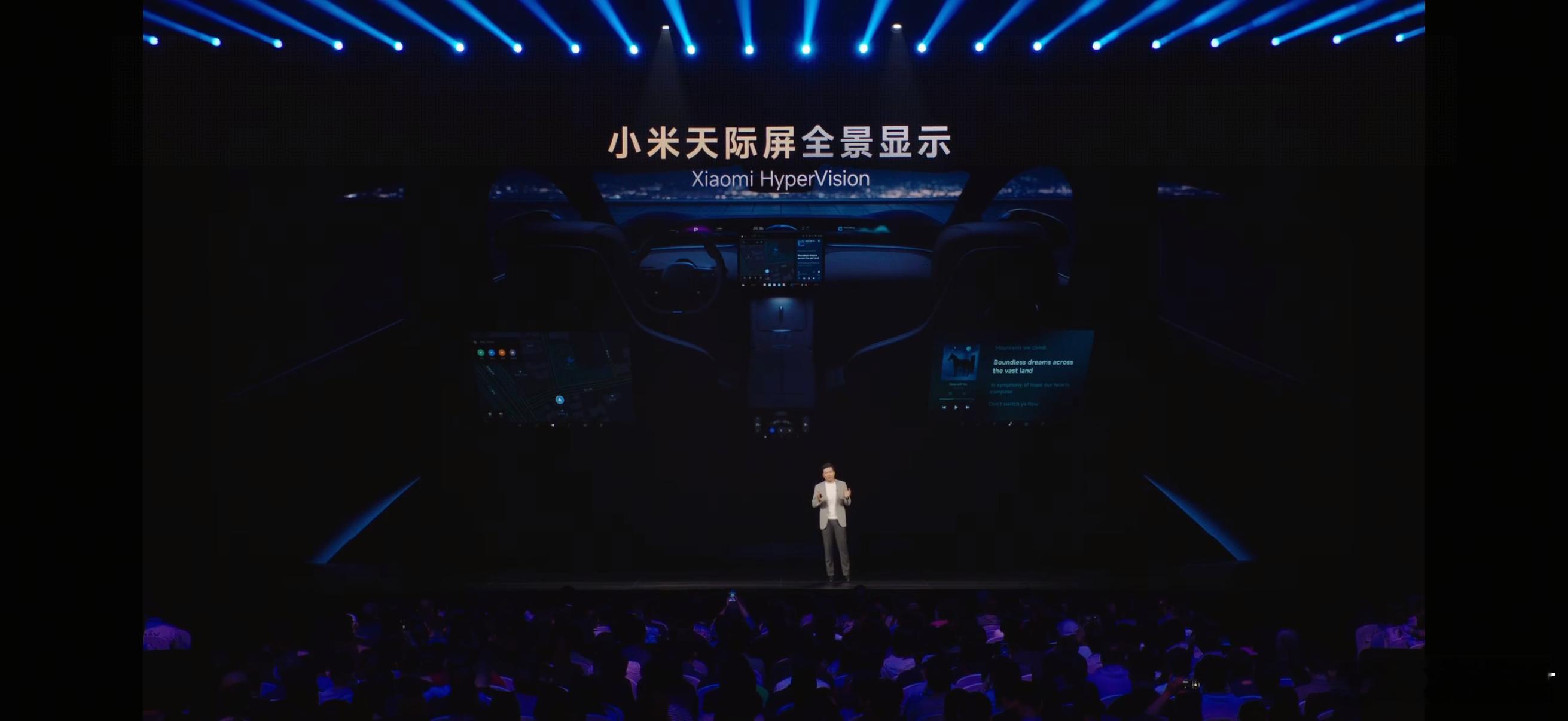 天际屏有点帅啊小米YU7价格 ​​​