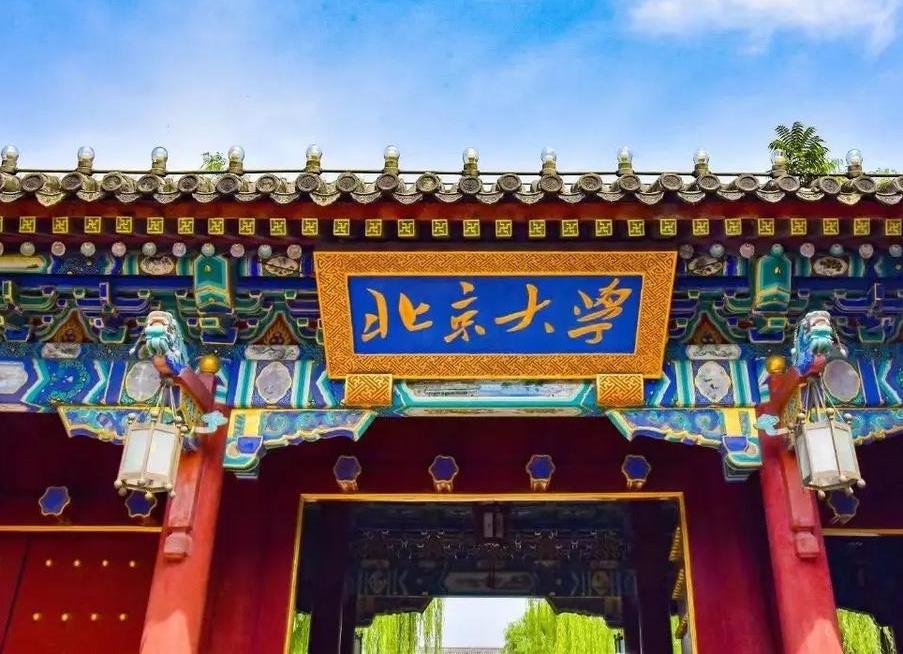 2026年，武汉市18人保送清北！

高考结束才2夭，已有少数学生提前拿到清华北