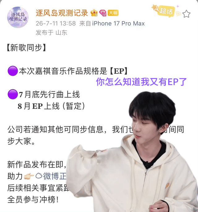 呼呼呼…^_^ 马嘉祺 进群进群👀网页链接