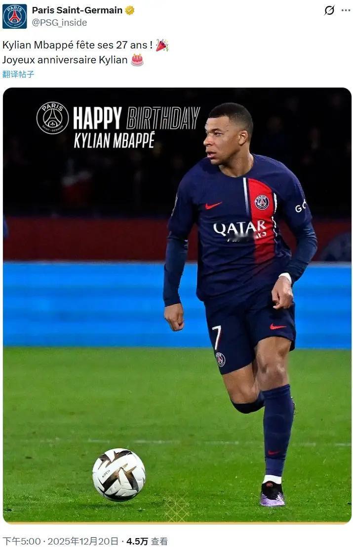 【大巴黎要赔钱了，支付拖欠姆巴佩的薪水】对于渴望欧冠的姆巴佩而言，没经历这些，真