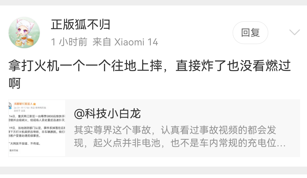 所以在黑尊界的都是些什么东西…… 