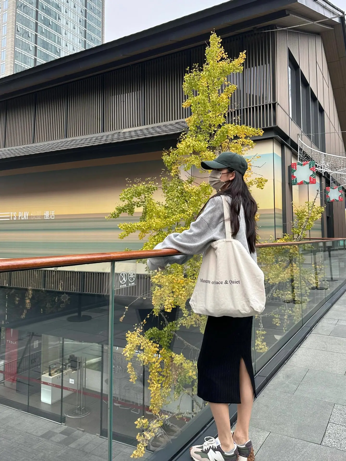 休闲一点的松弛感