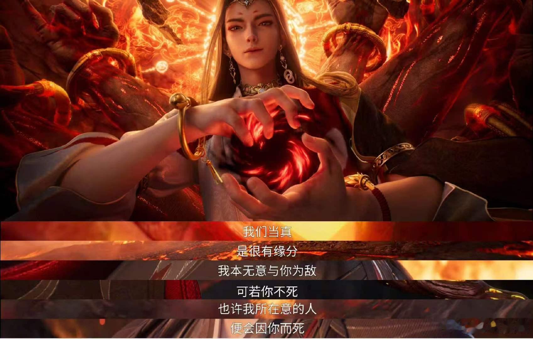 诛仙第四季真的要来了 我直接把闹钟设到开播前半小时！等了这么久的第四季终于要来了