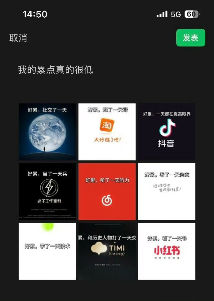 笑到打鸣！这朋友圈简直是我的互联网嘴替，字字扎心又句句在理！ ​​​