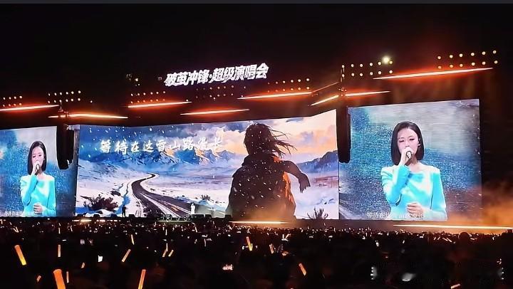 徐子尧就这么一路长虹地走到了顶流巨星的位置，离不开刀迷们的支持，也离不开她自身的