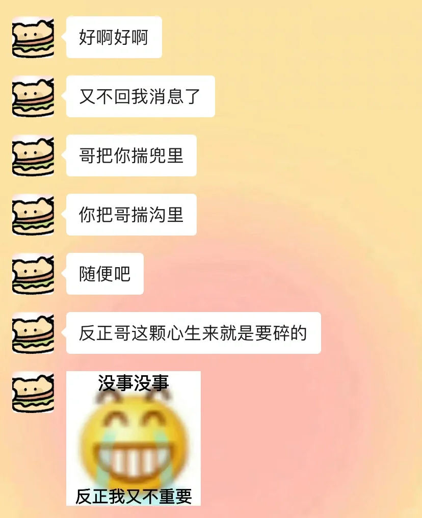 确诊了 男朋友是表演型人格