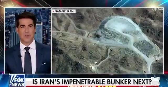 美国情报机构称，伊朗已将剩余的440公斤高浓缩六氟化铀转移至皮卡克斯山（Pika