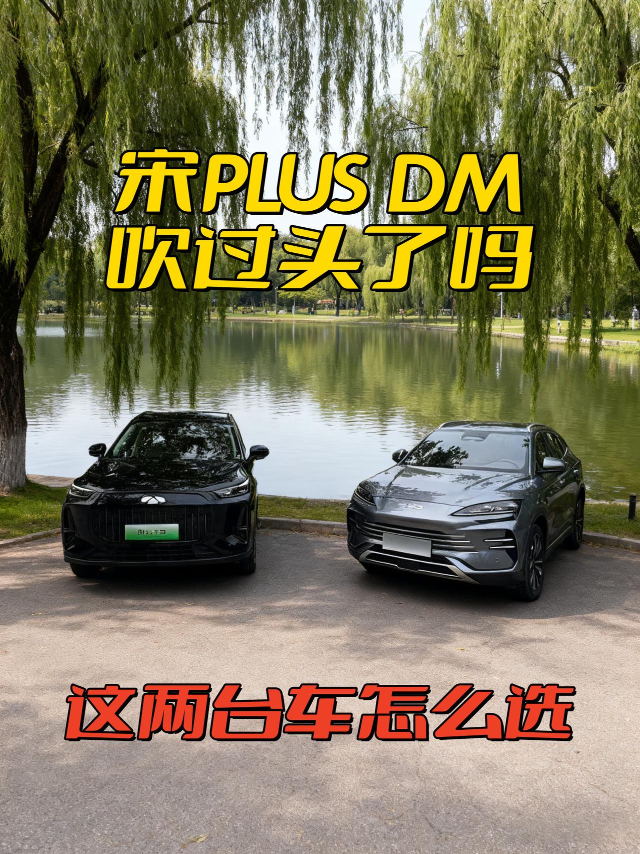 风云T9  10到15万级性价比之王风云T9 汽车人共创计划 dou是好车