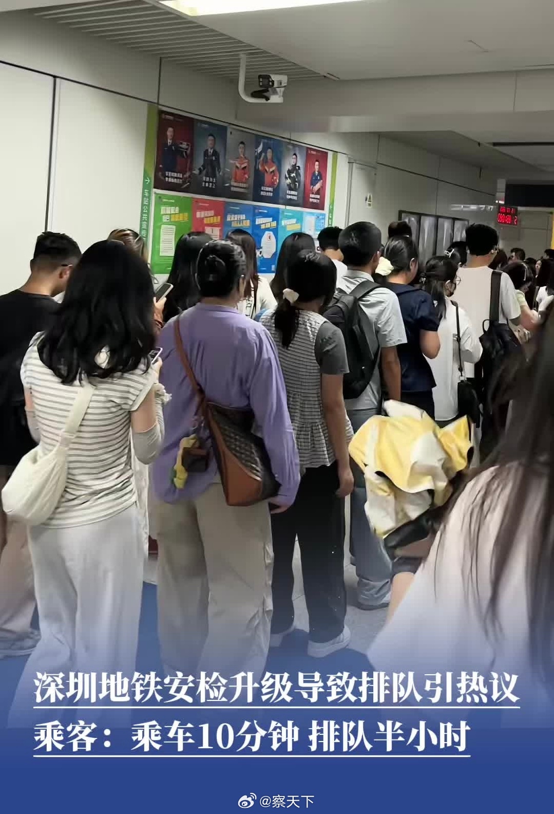 深圳地铁到底错在哪了深圳是典型移民务工城市，每天超千万地铁客流以固定通勤打工人为
