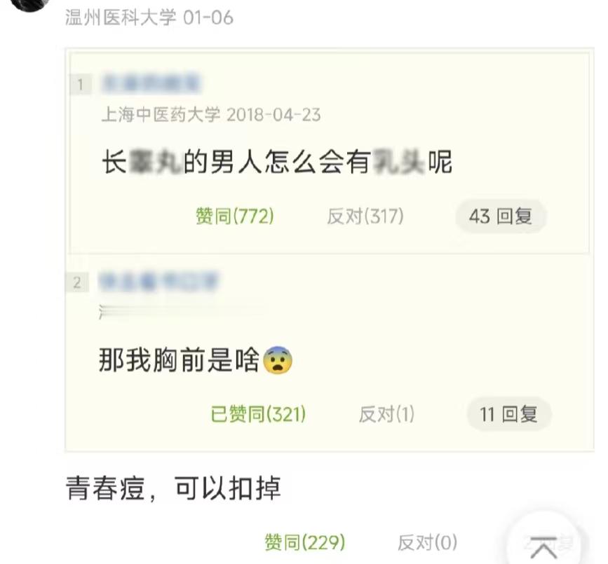 哦哦 