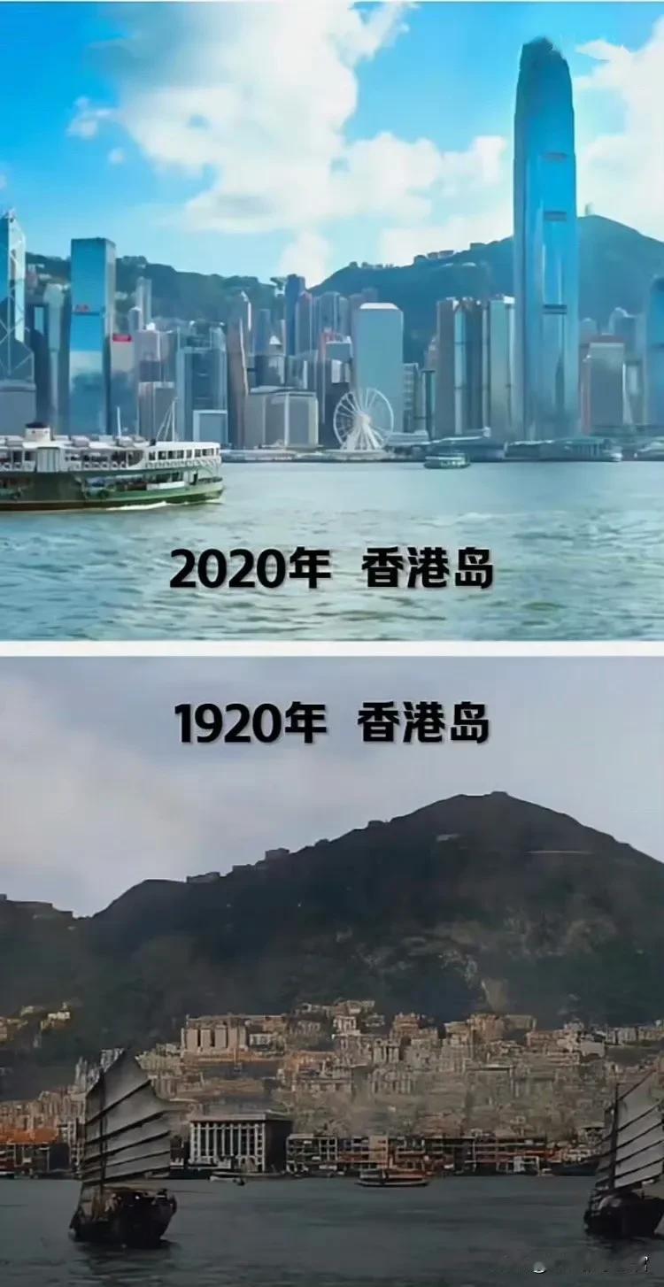 1920年的香港岛和2020年的香港岛，100年沧桑巨变，未来只会更好。