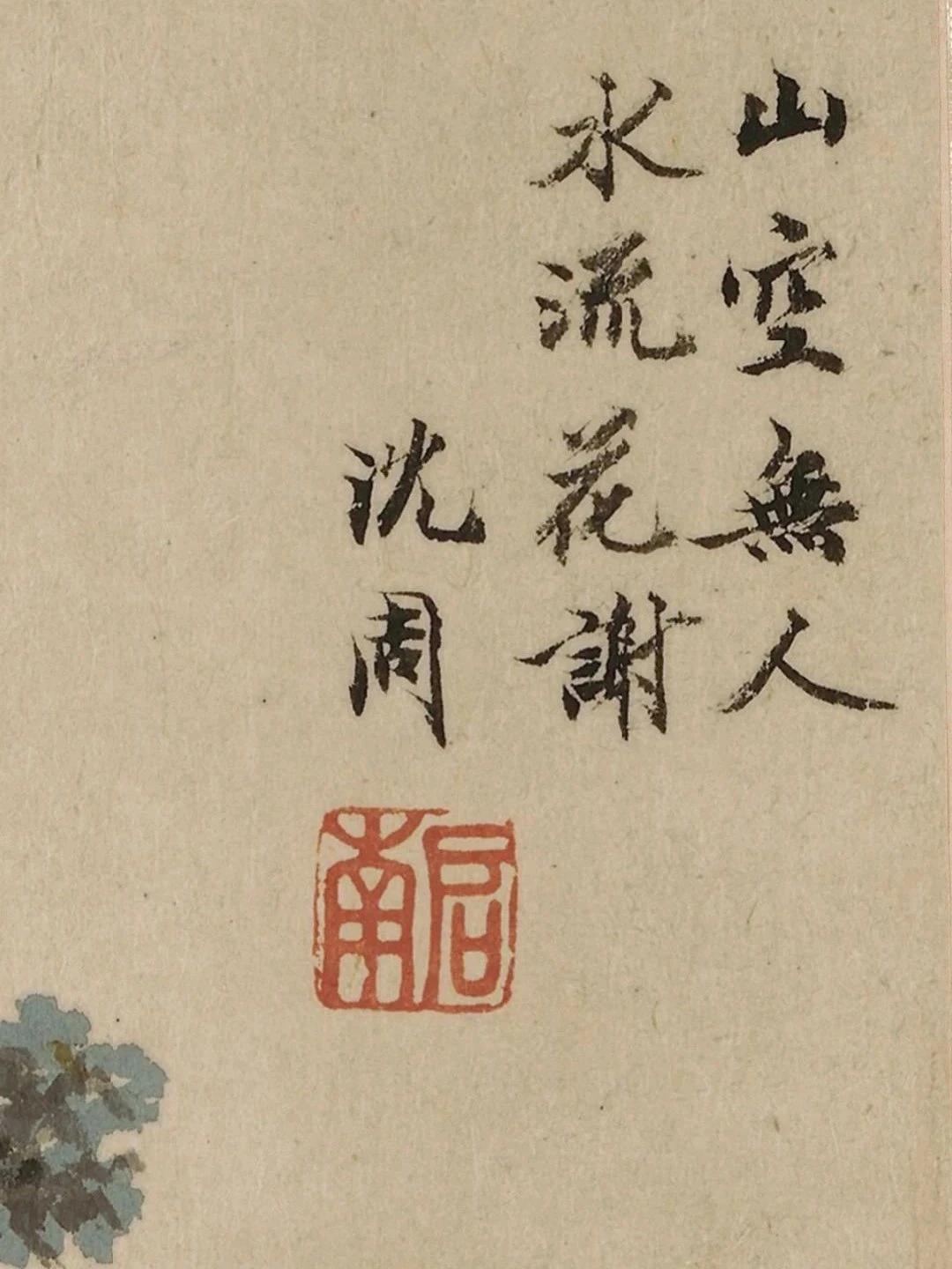 花落了，怎么说？

心直口快的现代人，
看到落花的第一句大抵是：花落了。
而，
