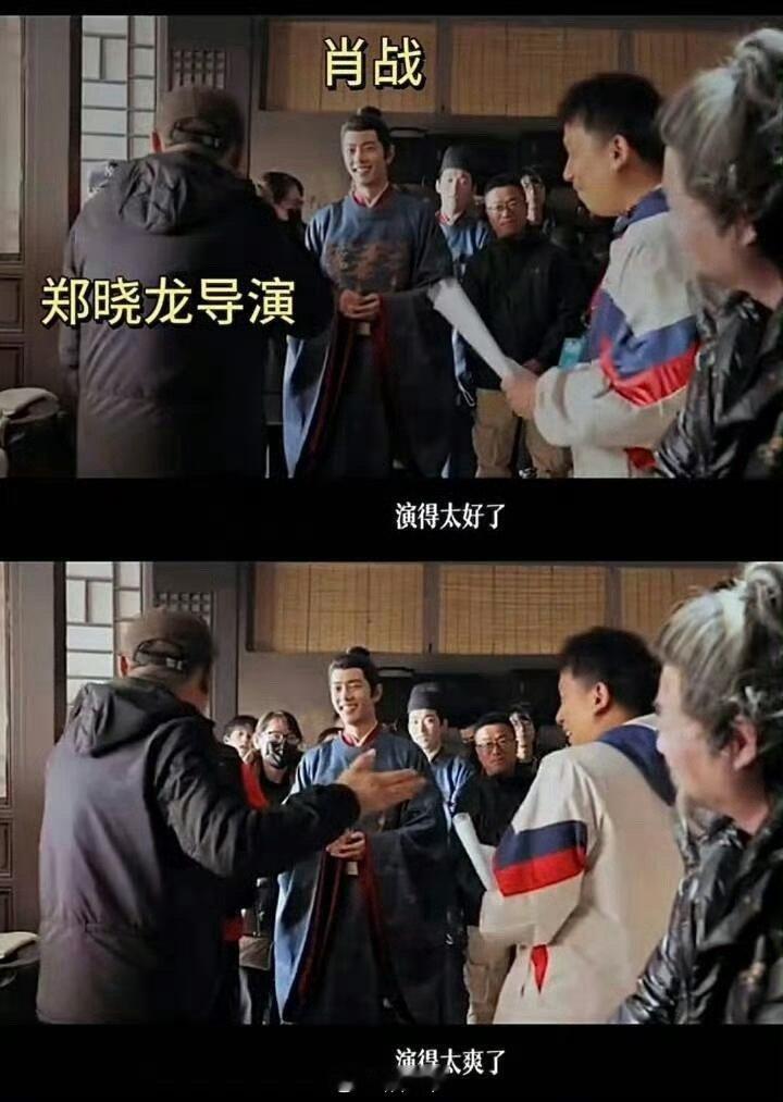 郑晓龙说要和肖战二搭合作，优秀的人继续合作起来吧！ ​​​