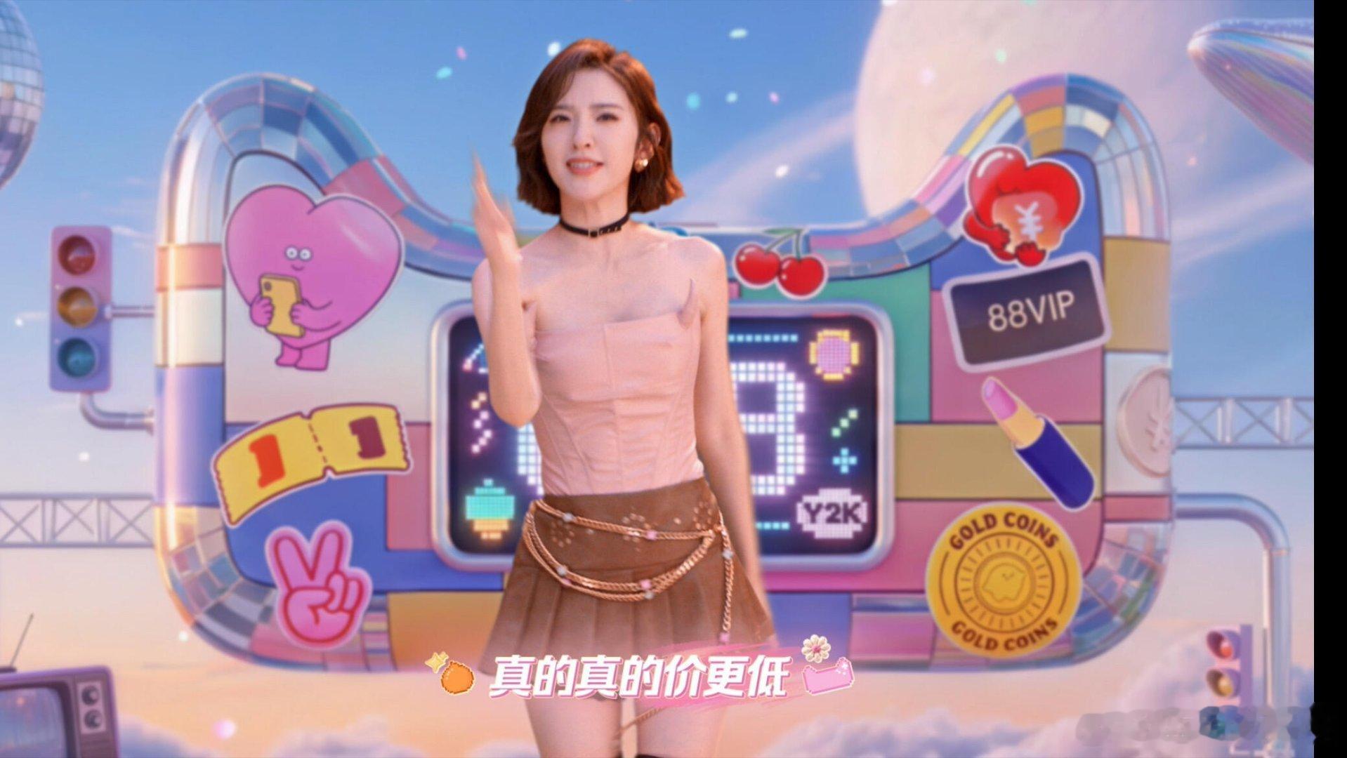 人类对唐艺昕乌兰图雅的开发不足1％这哪里是MV，简直是唐艺昕乌兰图雅的“隐藏技能