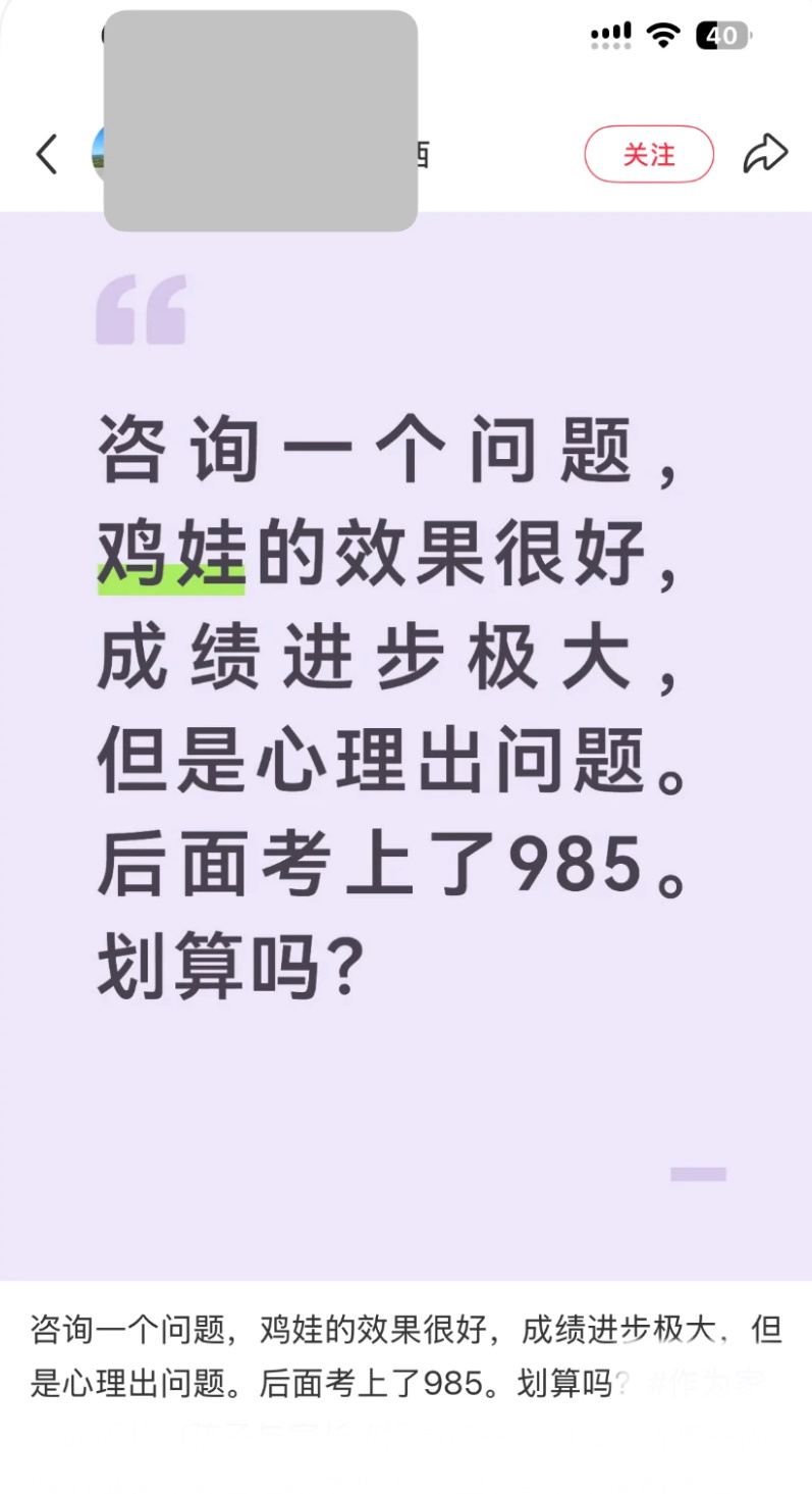 很多人根本不知道心理问题是一种多么严重和难治的慢性病…… 