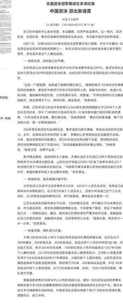 缺了谁自己反省吧 