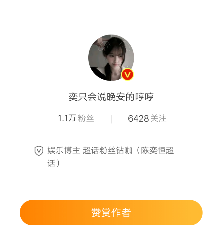 刷到动动 回访指路 ​​​
