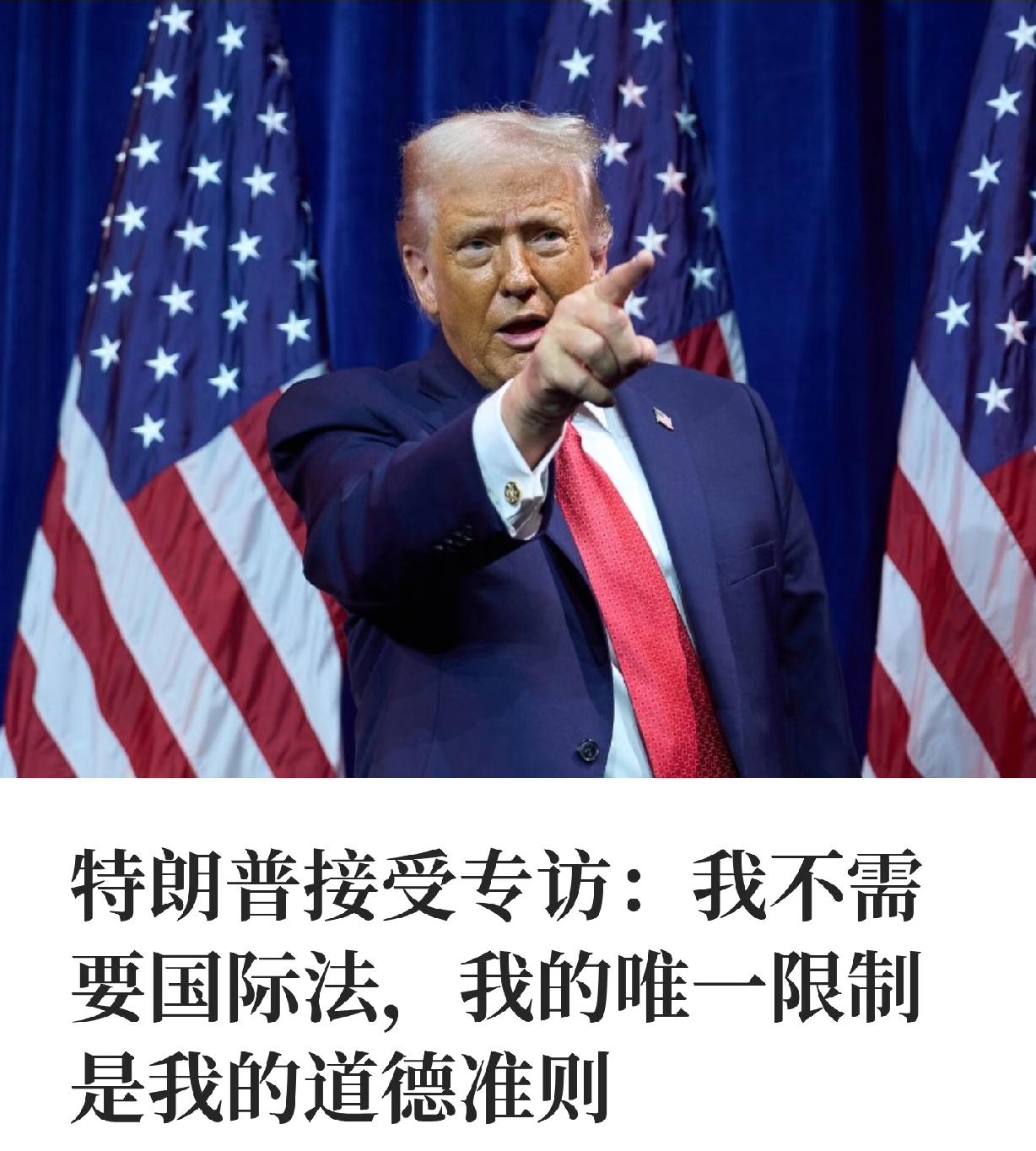 特朗普这波
绝对在玩黄金。
不管他嘴上说什么，但凡能推动金价的，都跟他脱不了干系