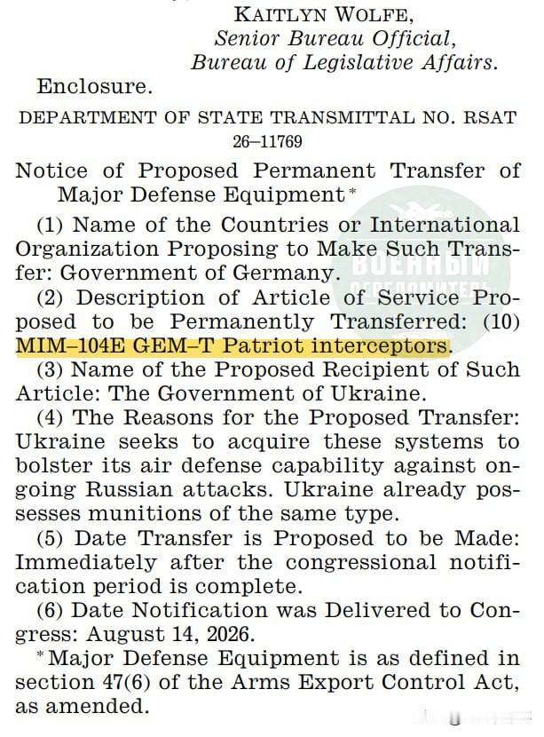 根据美国国务院公布的文件显示，乌克兰将从德国获得10枚“爱国者”拦截弹。

这些