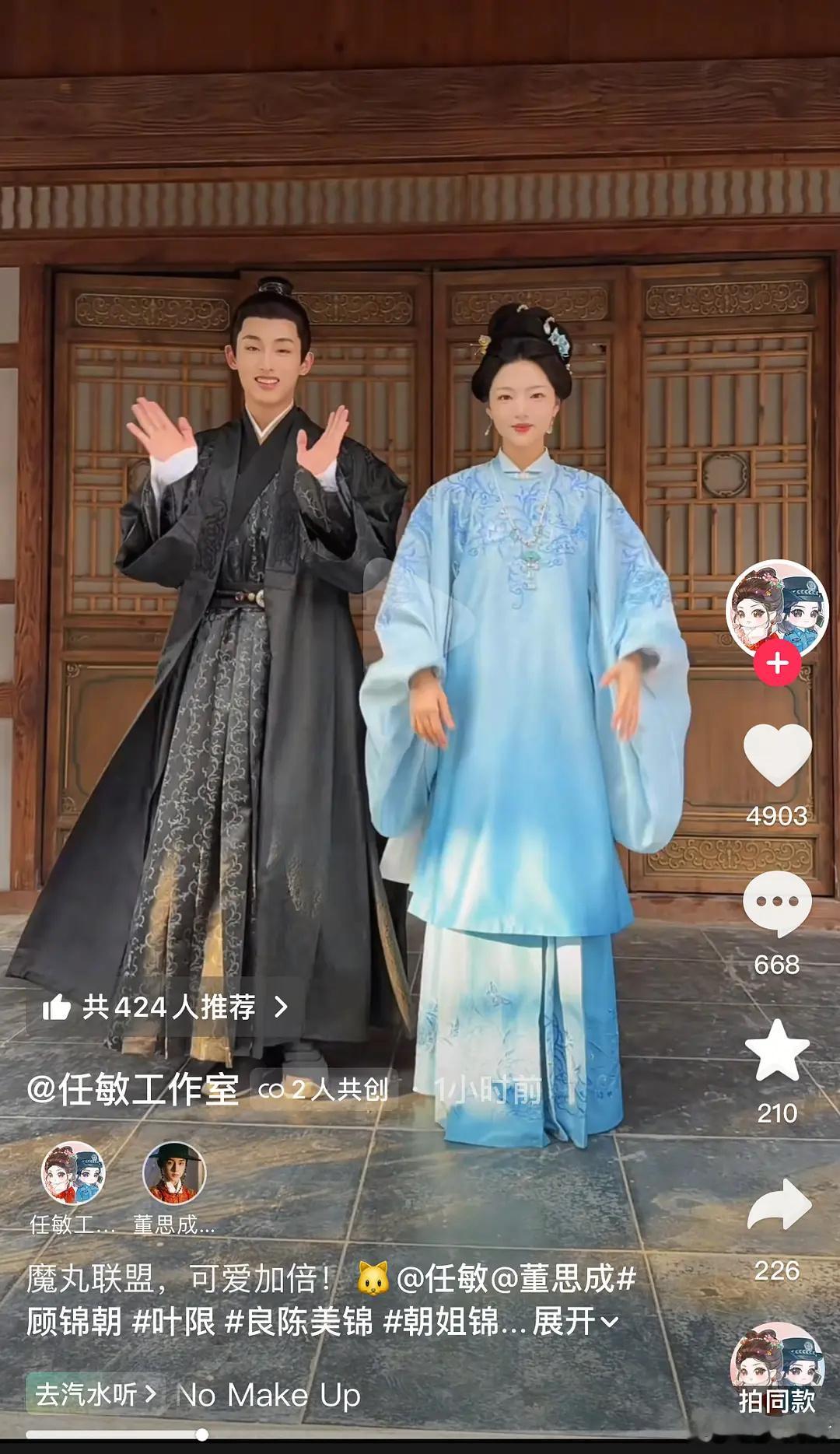 此沙剧里太拉垮了，真的，又老又难看，跟敏也不好磕，不能怪敏敏发卖他 