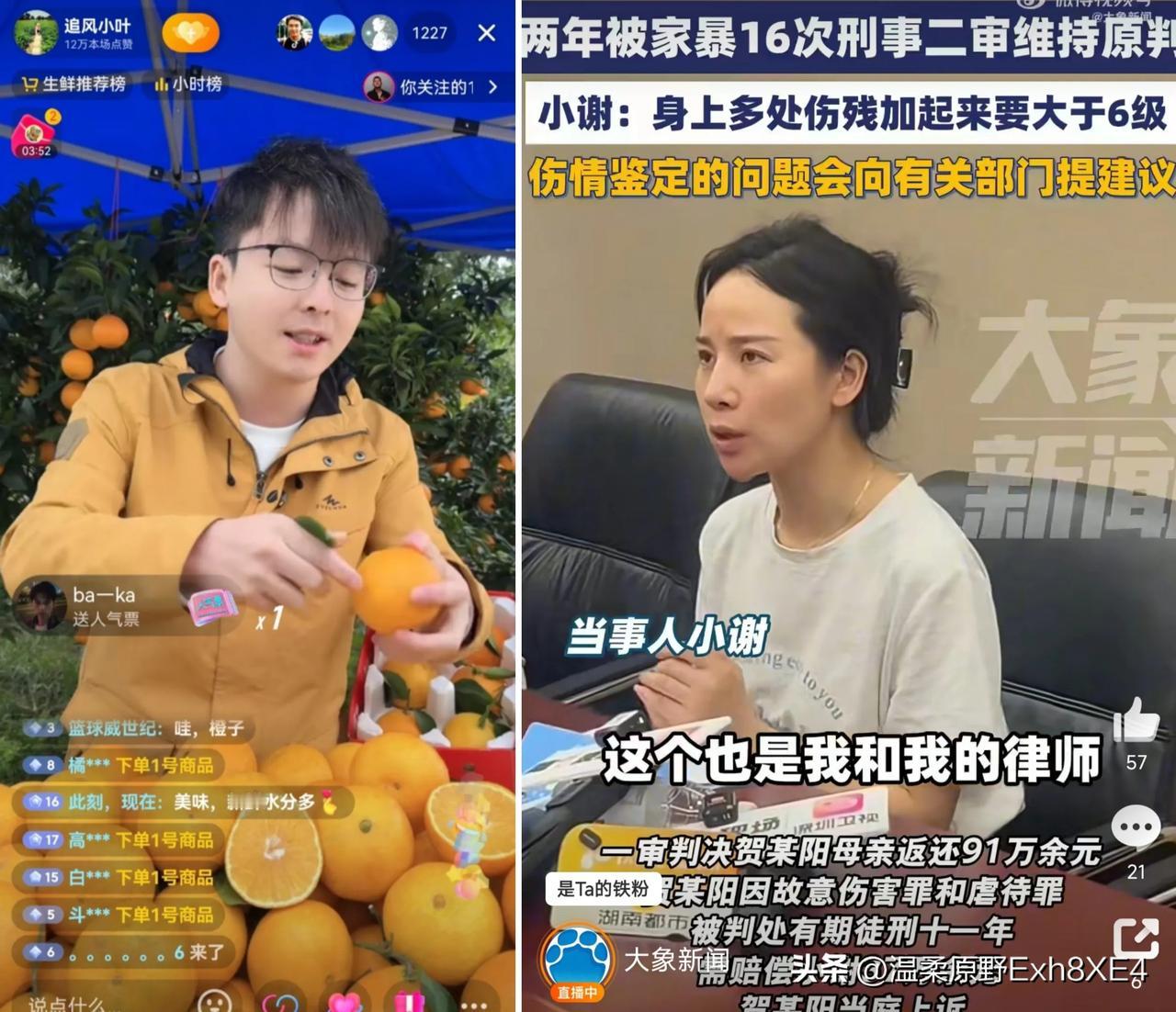 同样都是二审败诉

小谢尊重法律但个人无法接受结果，积极同律师讨论如何从伤情入手