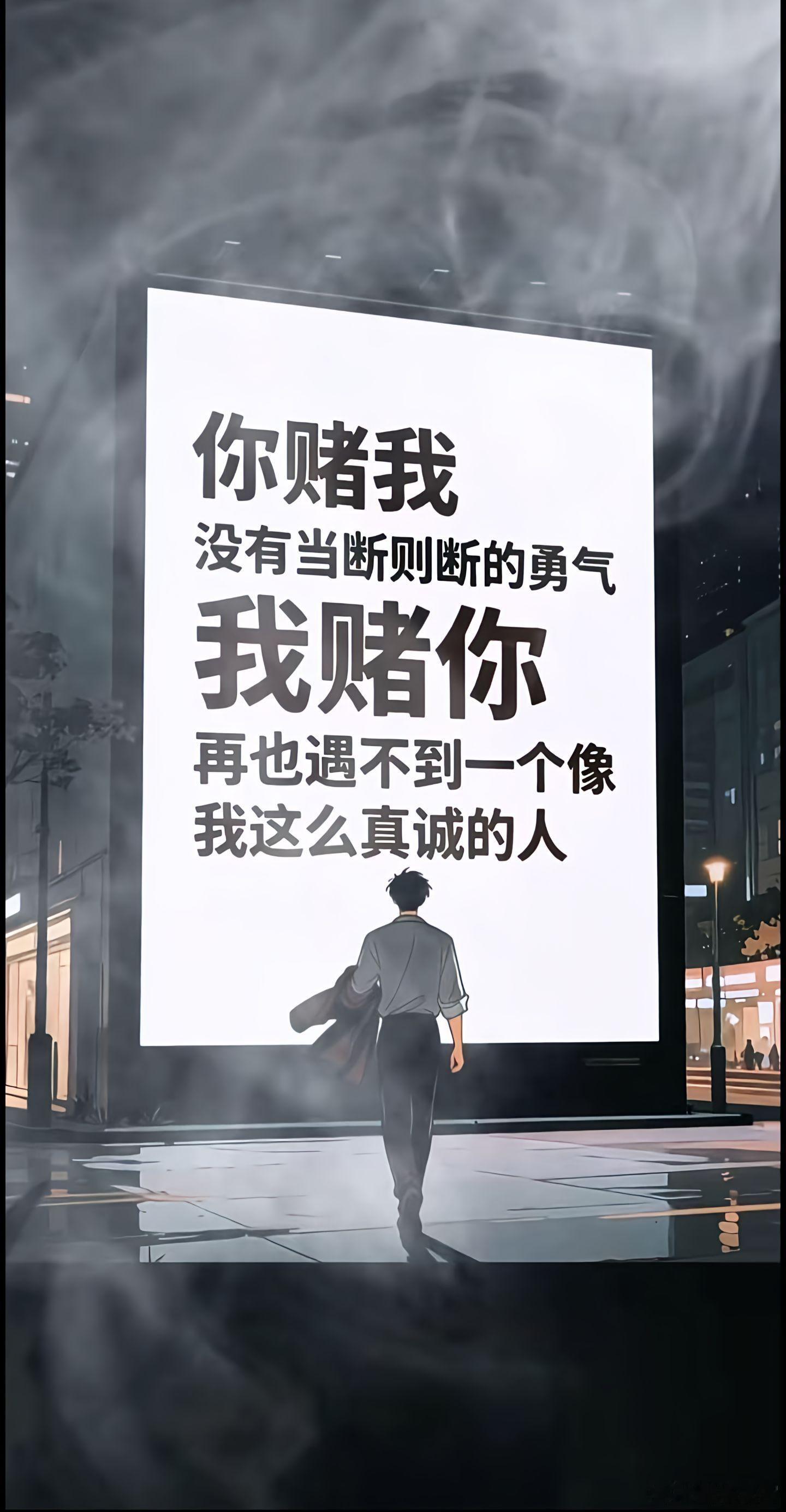 不让别人为难，也不让自己委屈，格局大点，有缘走不散，无缘求不来。 ​​​