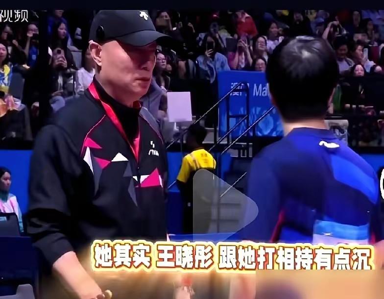 暂停镜头切到孙颖莎那一刻，我直接看呆了！教练在旁边不停叮嘱，她握着水瓶低头沉思，