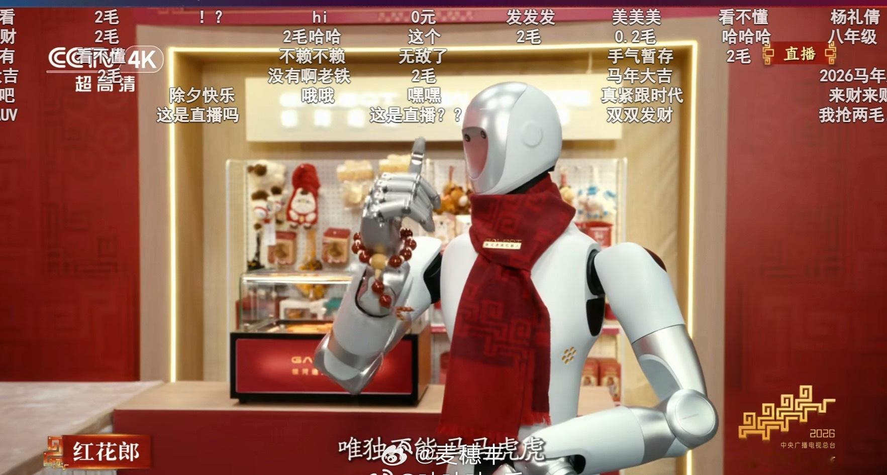 我的愿望很简单：新的一年，国家能不能给我发个先进点扫地机器人。春晚