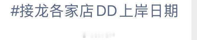 【投稿】无言！ 
