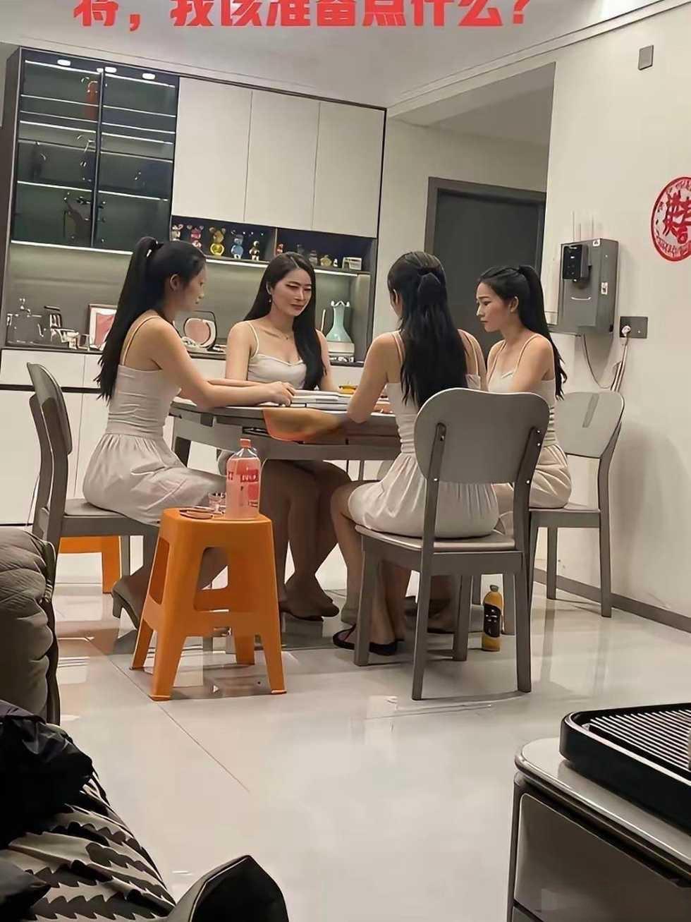 闺蜜别多也别少四个正好