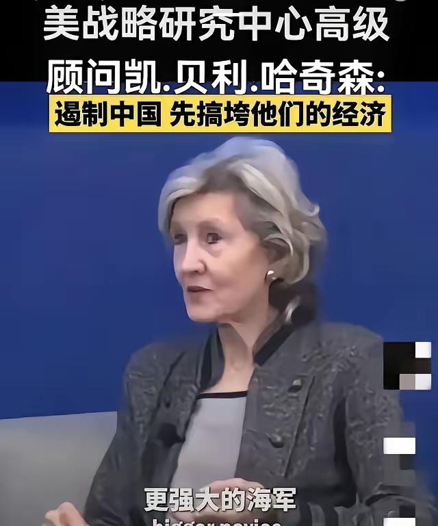 美国军方智库专家向美国军方提议，美国应和中国谈判，交易台湾，主张台湾应由中国人自