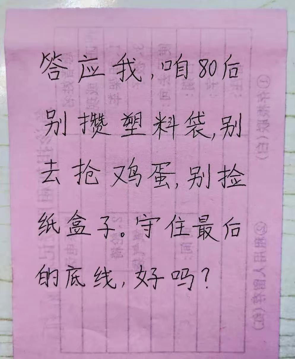 你真是强人所难啊！[捂脸]