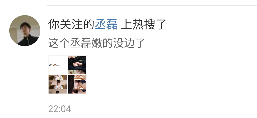 这个话题上rs问过cl的意见吗[兔子][兔子] 某个i人又要红温了[嘘][嘘] 