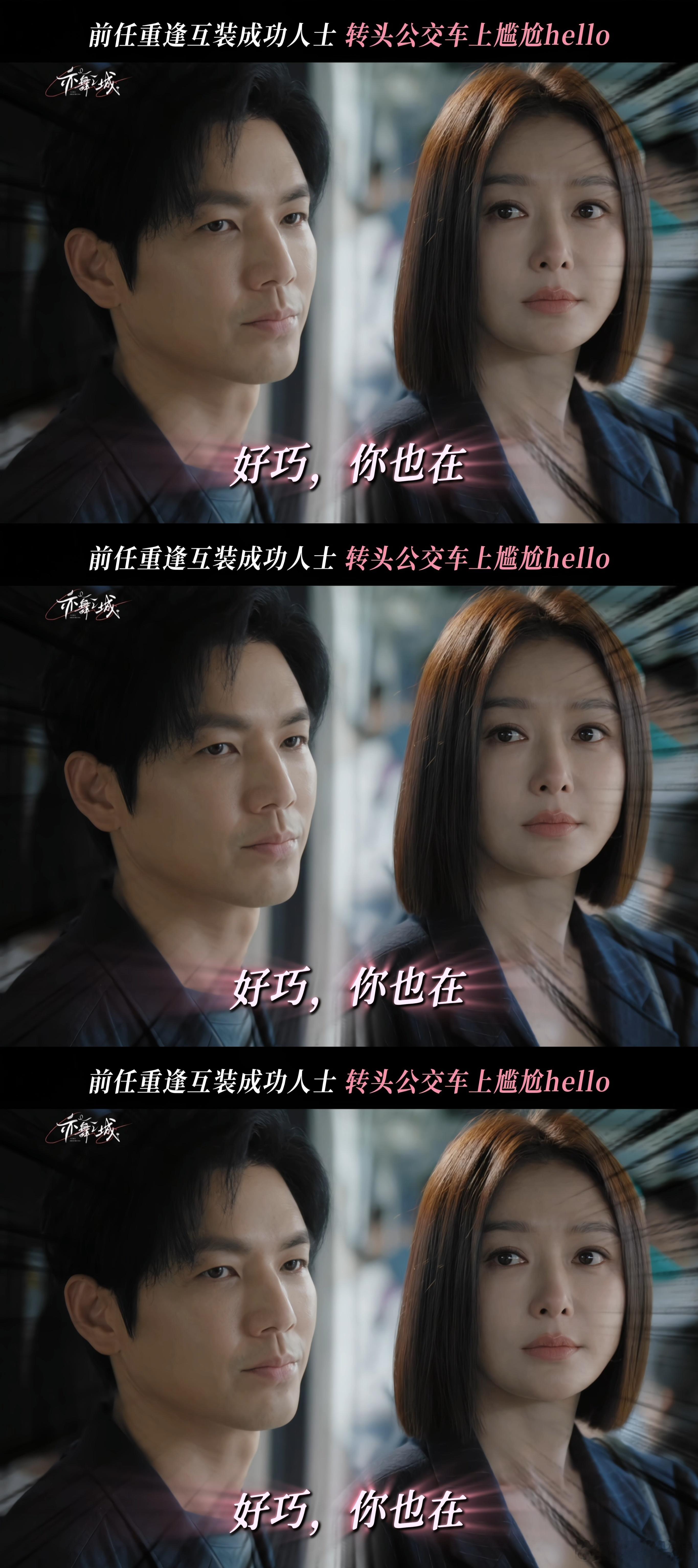 内娱上新中年穷鬼偶像剧 打破中偶悬浮套路，拮据日常全是笑点，接地气又有温度，这波