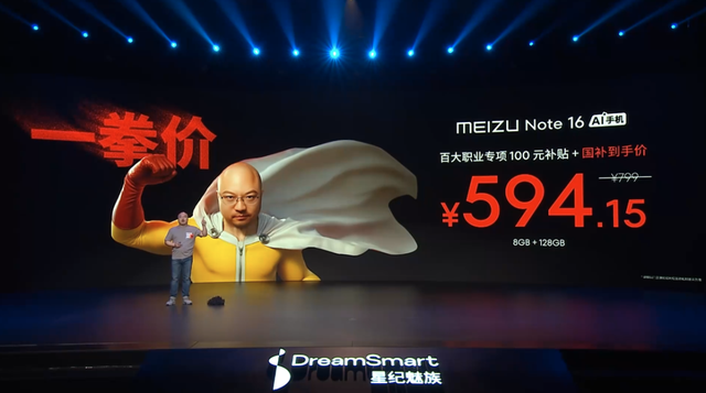 594元，6600mAh！红米这次遇上对手了