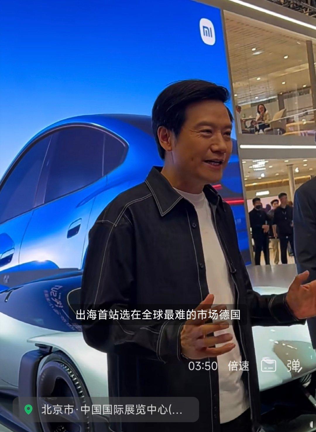 will的小米基本面研究 小米2027年出海，首站选在全球最难的市场德国🇩🇪