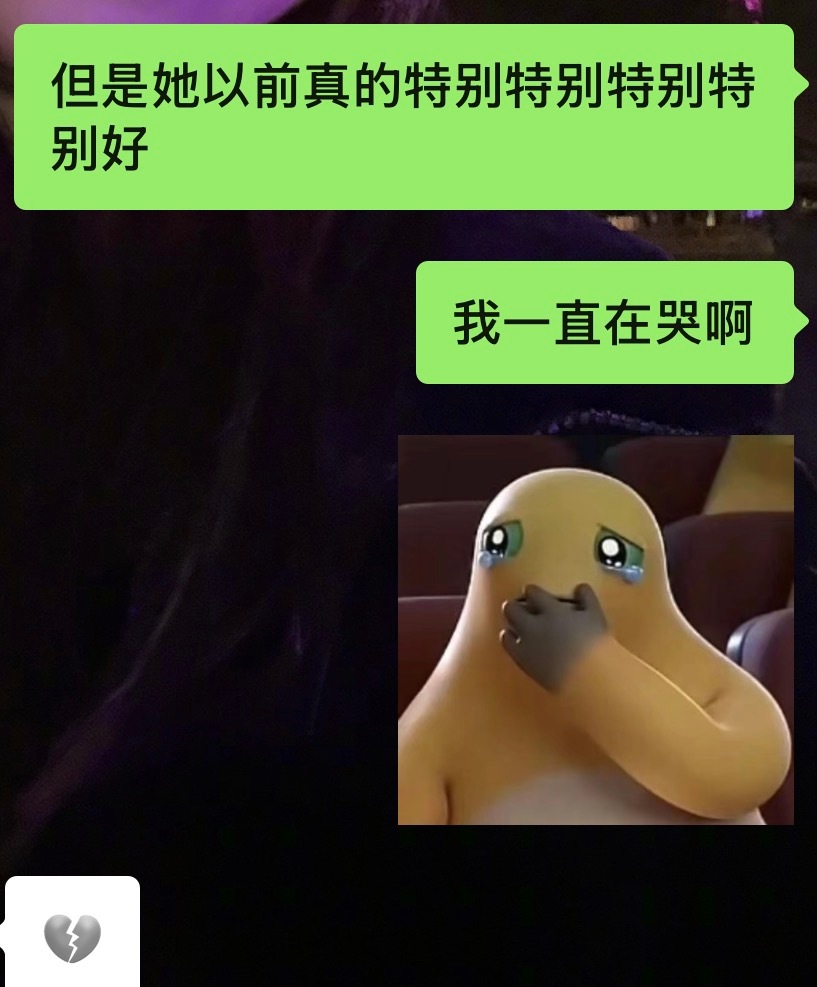 想哭怎么办 