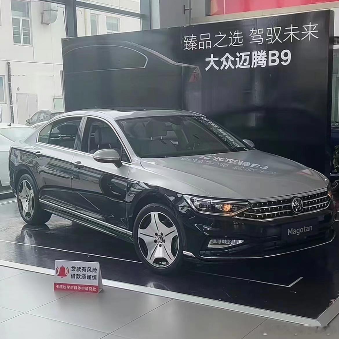 好家伙，迈巴腾[doge]这款做B9也不是不可以[二哈] ​​​
