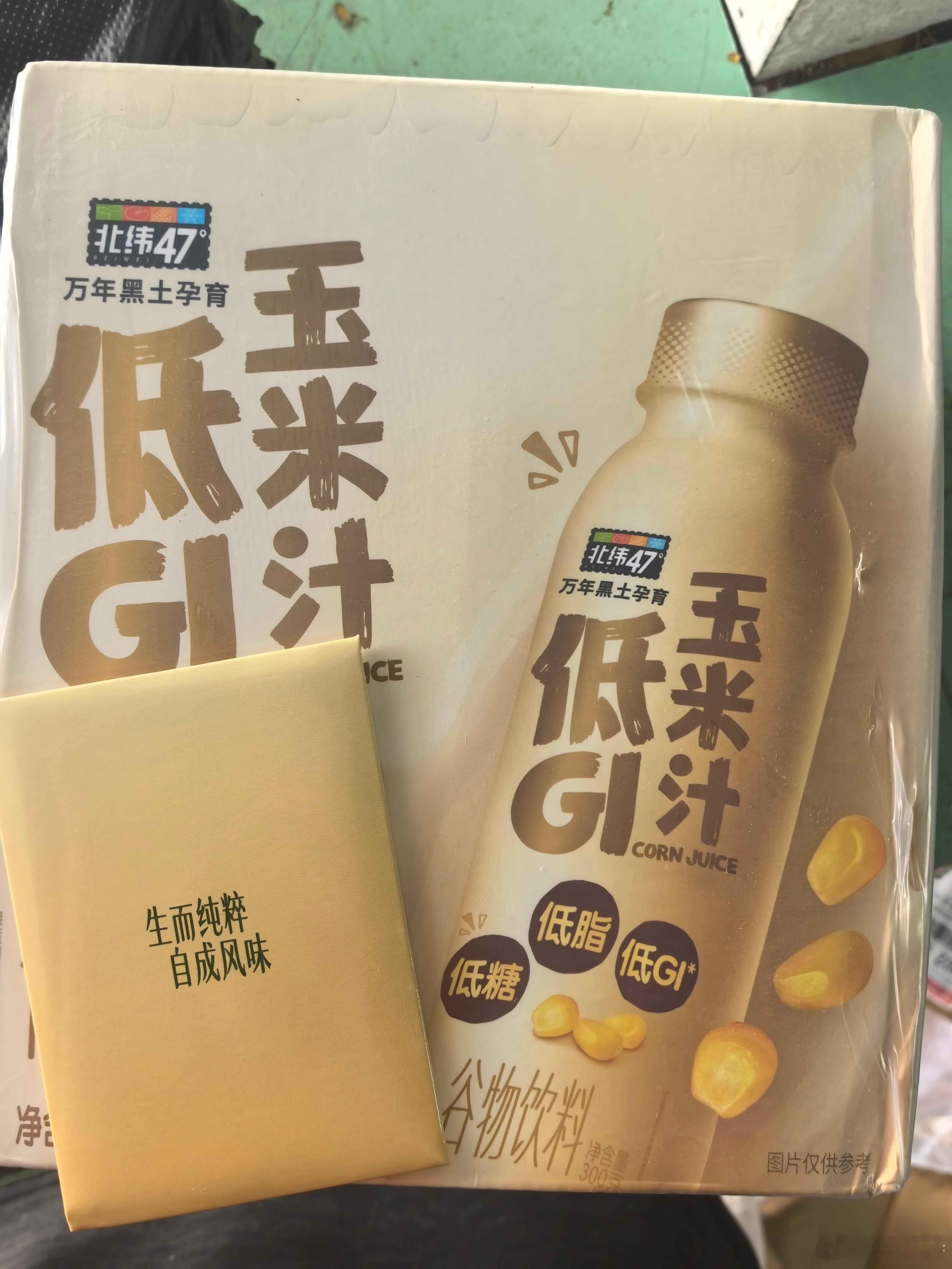 终于有时间取快递了 ​​​