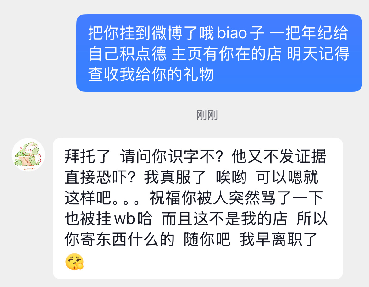 原来不是小孩用大人手机。 