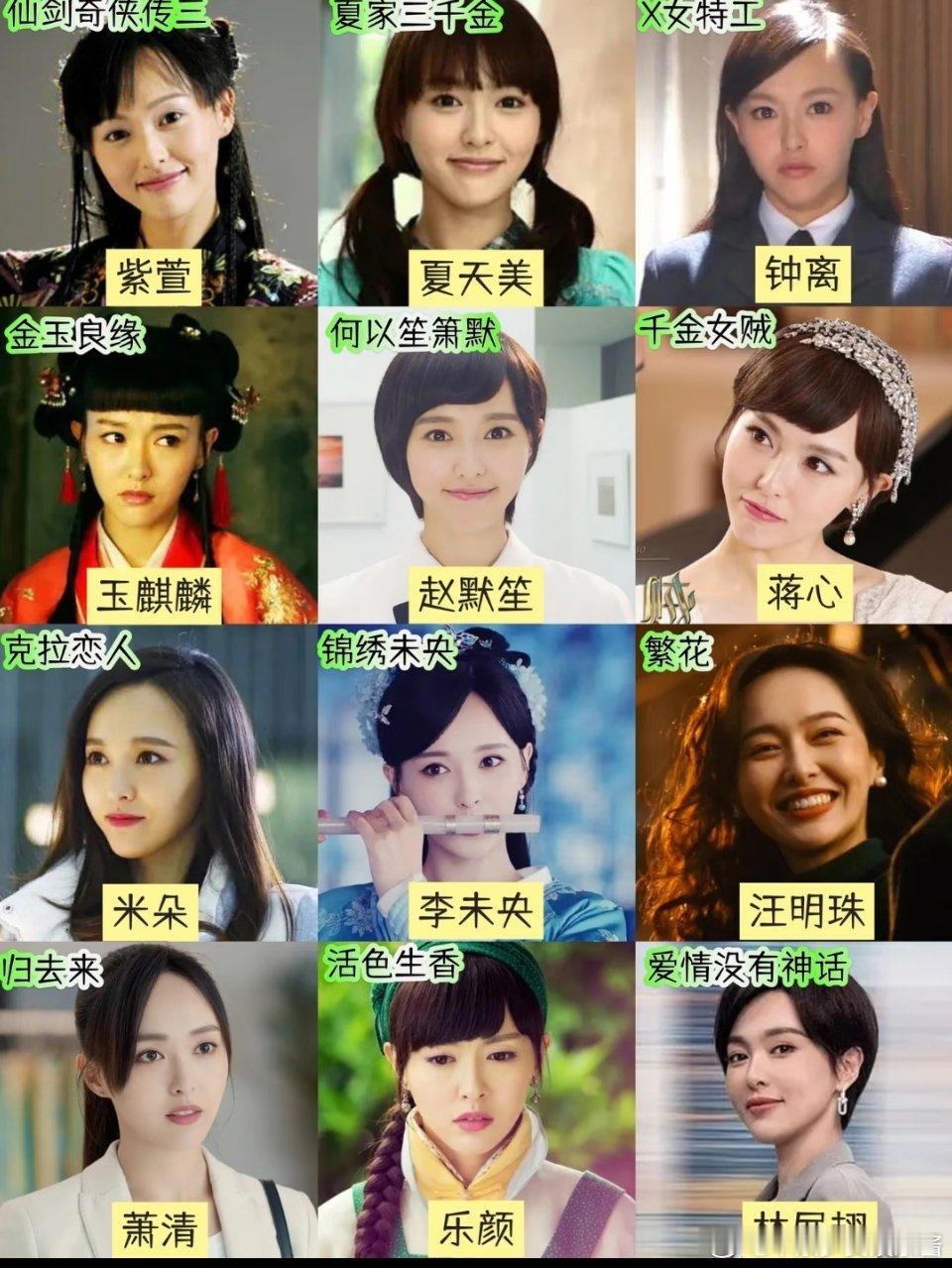 唐嫣在内娱有代餐吗？ 