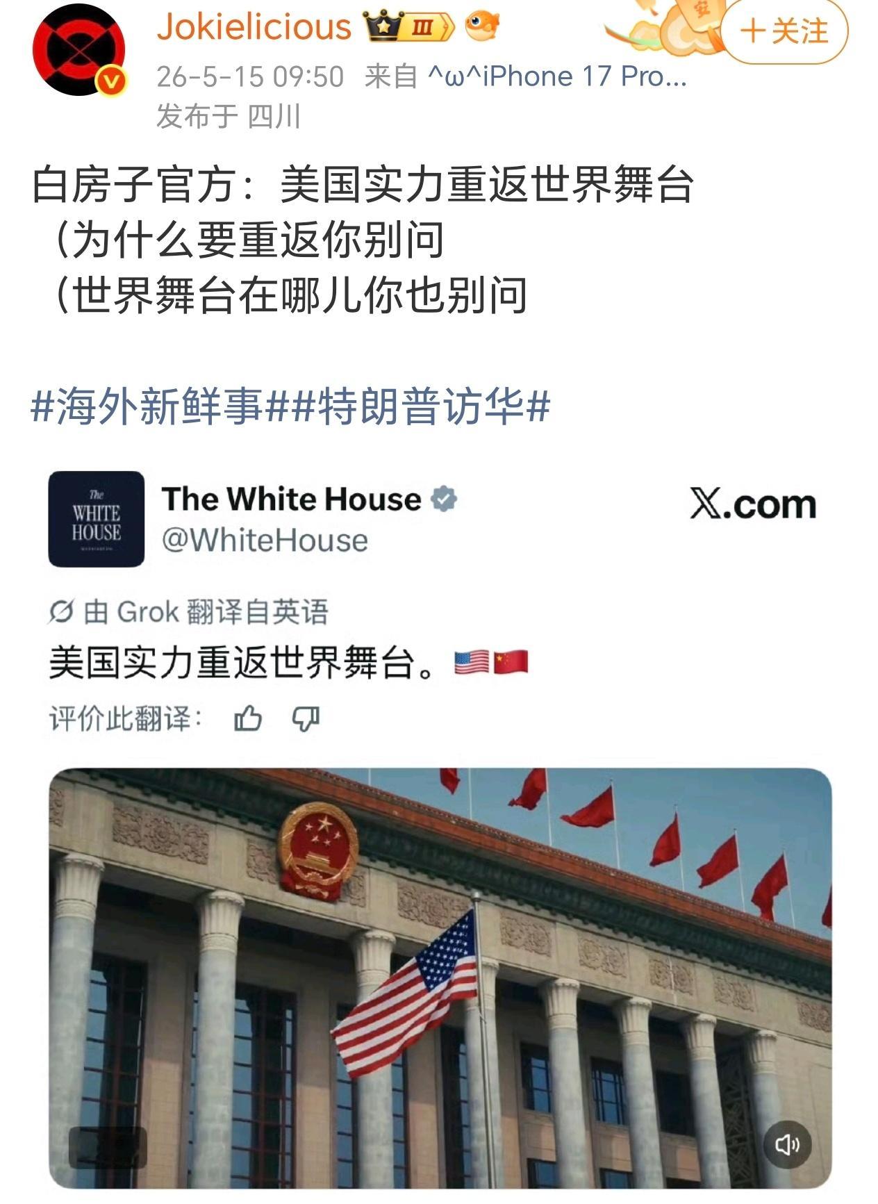 放在内娱就是大粉想吹自家，没想到让对家爽了 