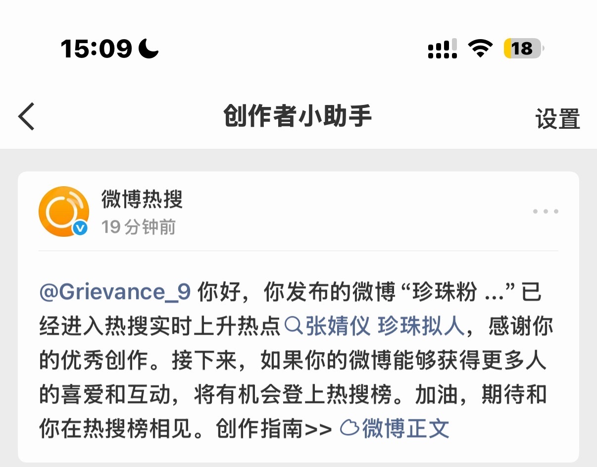 大家可以带词条多多发帖 ​​​
