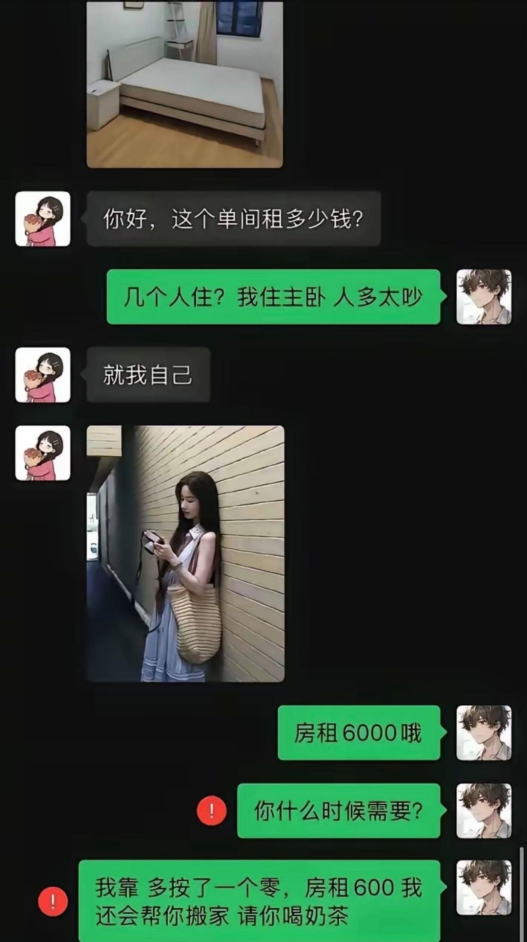 论手滑的灾难性 ​​​