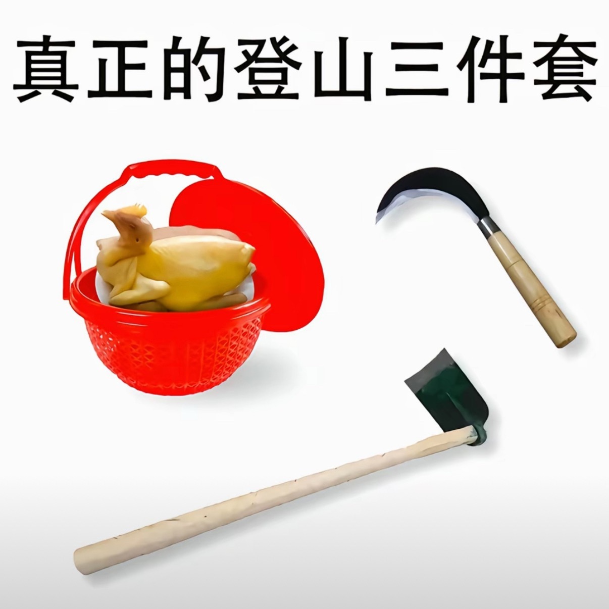 “虚假的登山三件套”VS“真正的登山三件套”两广地区的祭祖有多夸张